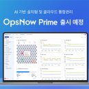 나우시스템 이미지