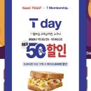 이삭옥동점