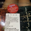 담담김밥 - 세종특별자치시 산단길 22-4 | [코스트코] 6월의 신상,충무김밥 열풍! 줄 서서 사는 코스트코 충무김밥 솔직후기🍙