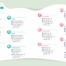 동아중학교 이미지