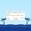 부일외국어고등학교