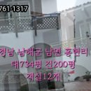 남면당구장 이미지
