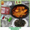 인생아구찜 마곡점 네이버블로그