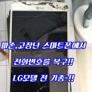 찬이모바일 이미지