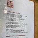 엘레알라까뜨린