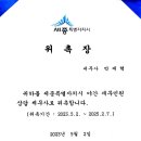 세무회계위드 이미지