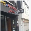 갤러리모텔 이미지