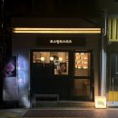 로스팅마스터즈2 네이버블로그