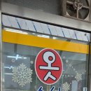 한진옷수선 - 창원시 의창구 명서로30번길 14-1 | 한진옷수선