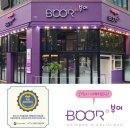 부어치킨 이미지