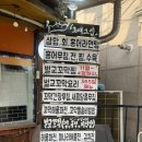 동두천 현지인 맛집으로 유명한 &lt;그때그집 홍어·꼬막&gt;
