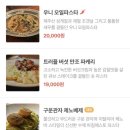 제주연동 양식 맛집, 키친글라, 1인 예약 가능