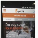 영어기초문법회화 이미지