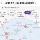 강남11길 이미지