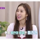 여우들의수다