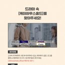 케이하우스 티스토리