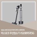 평강밧데리 이미지