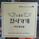 야드레보쌈 이미지