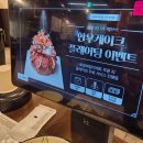 한우육회집김포 | [김포]풍무동 고기집,한우집투뿔사위 김포본점 재방문한 솔직후기Ⅰ연예인도 인정한 투뿔(1++)전국...