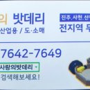 정촌면-5 이미지