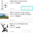 솔내음농장 | [공지] 쿠팡체험단 신청방법, 전과정 소개 및 당첨 노하우