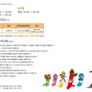 대구수성키즈 이미지