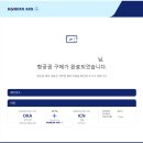 오키오키