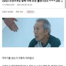 오징어게임PC방 이미지