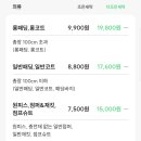 더조은세탁 이미지