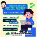 소잉디자이너 패션공방 창업인큐베이팅 이미지