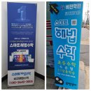장안초등학교 앞 이미지