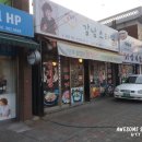 엄마는 강남스타일 이미지