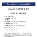 (재)목포수산식품지원센터 이미지