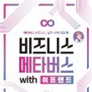 이프커뮤니케이션