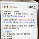 약수모텔 이미지