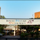 울산신정현수막 이미지