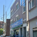 영남냉면 - 창원시 마산합포구 중앙동로 10 | 대신동 영남냉면밀면 주말웨이팅 후기