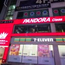 세븐일레븐 여수학동2호점 네이버블로그