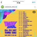 종합운동장역 6번출구(뒤) 이미지