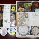 본도시락부천역곡점 이미지