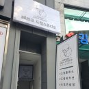 목동 드럼학원 추천_오목교 페리코드럼 강습후기
