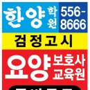 천안요양보호사교육원 이미지