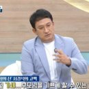 4번만에 한국사검정능력시험 100점맞은 서경석 이미지