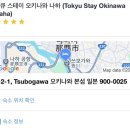 [오키나와 태교여행] 1일차-환전, 오달렌트카, 포크타마고, T갤러리아, 도큐스테이나하, 이자카야Murubushi