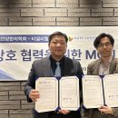 대한암한의학회