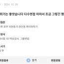 온셀텍 - 11064 | 온셀텍