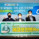 비와이엔블랙야크경기