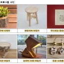 목재문화