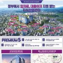원주혁신휴브레스공인중개사사무소 이미지