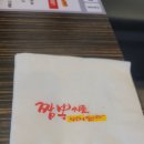 짬뽕지존사이언스파크점 이미지
